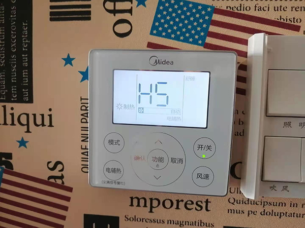 海陵美的空调维修