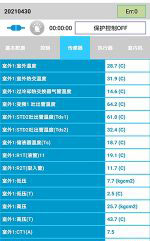 海陵中央空调维修电话是多少