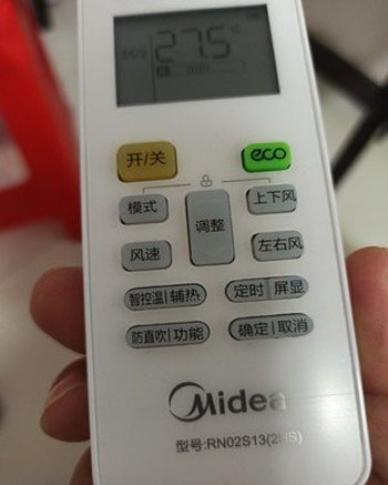 海陵空调遥控器打不开